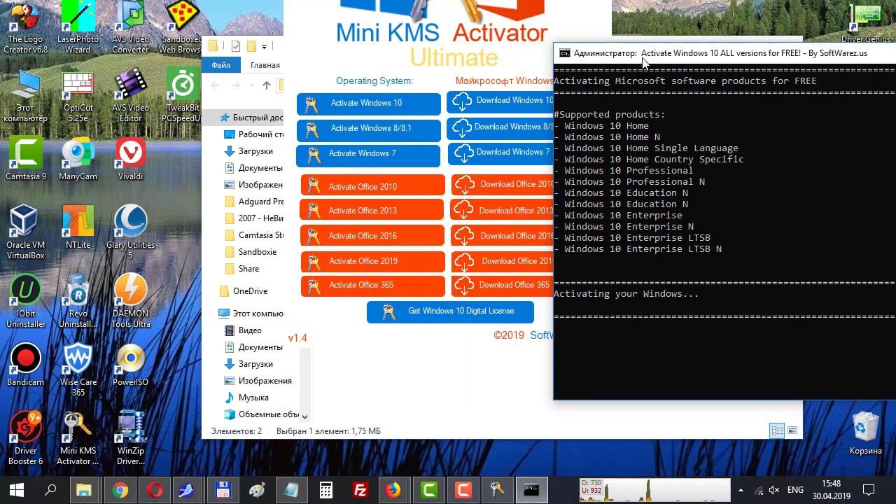 Mini KMS Activator logo download (1)